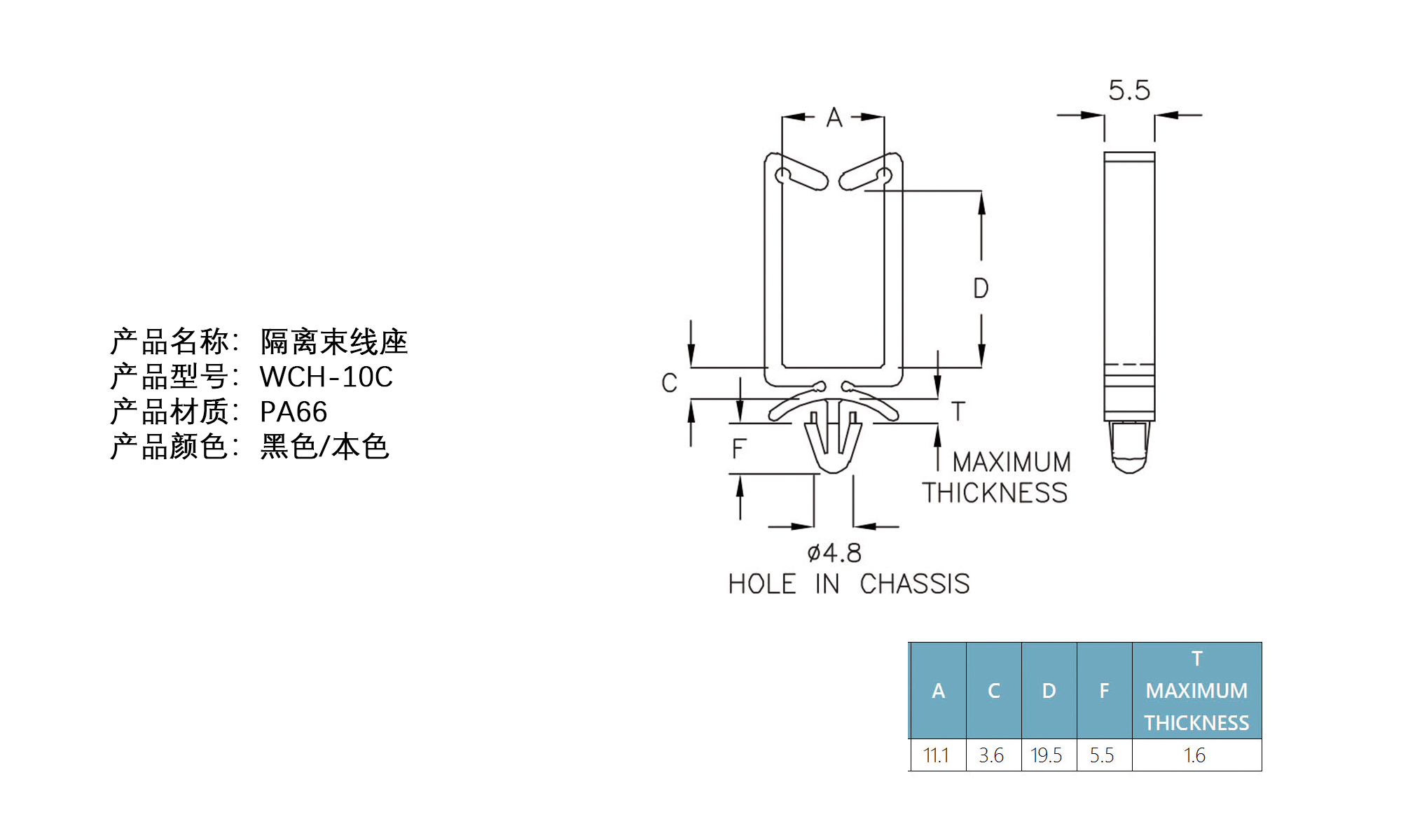 隔离束线座 WCH-10C